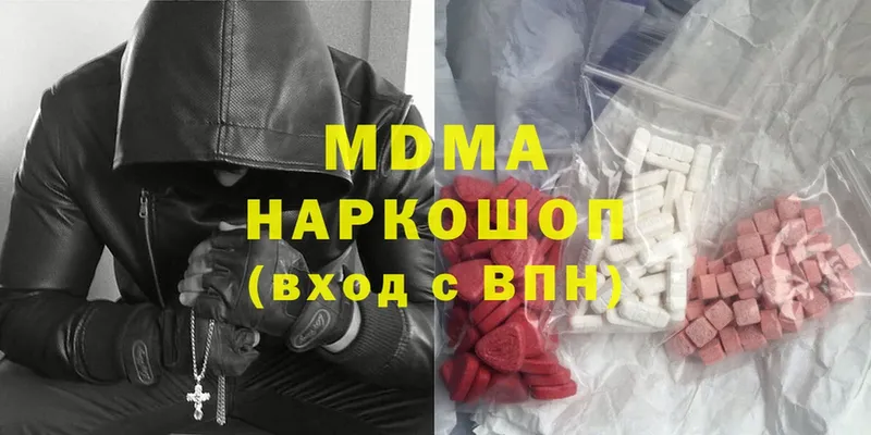 MDMA Molly  Минусинск 